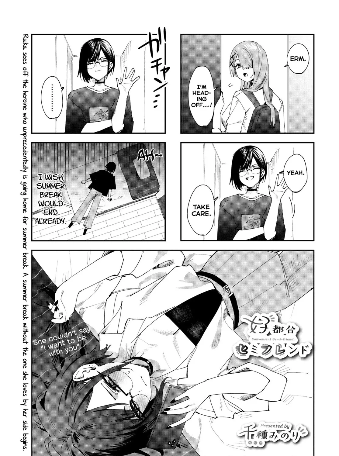 Convenient Semi-Friend Chapter 27 page 1 - 