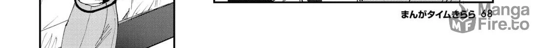Convenient Semi-Friend Chapter 27 page 12 - 