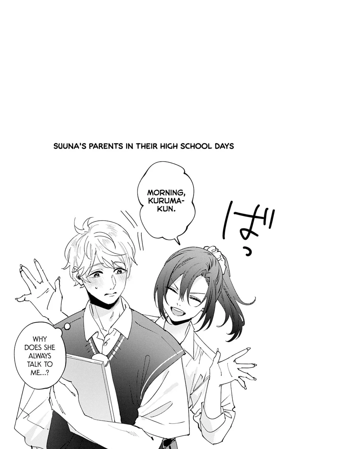 Convenient Semi-Friend Chapter 28.5 page 15 - 