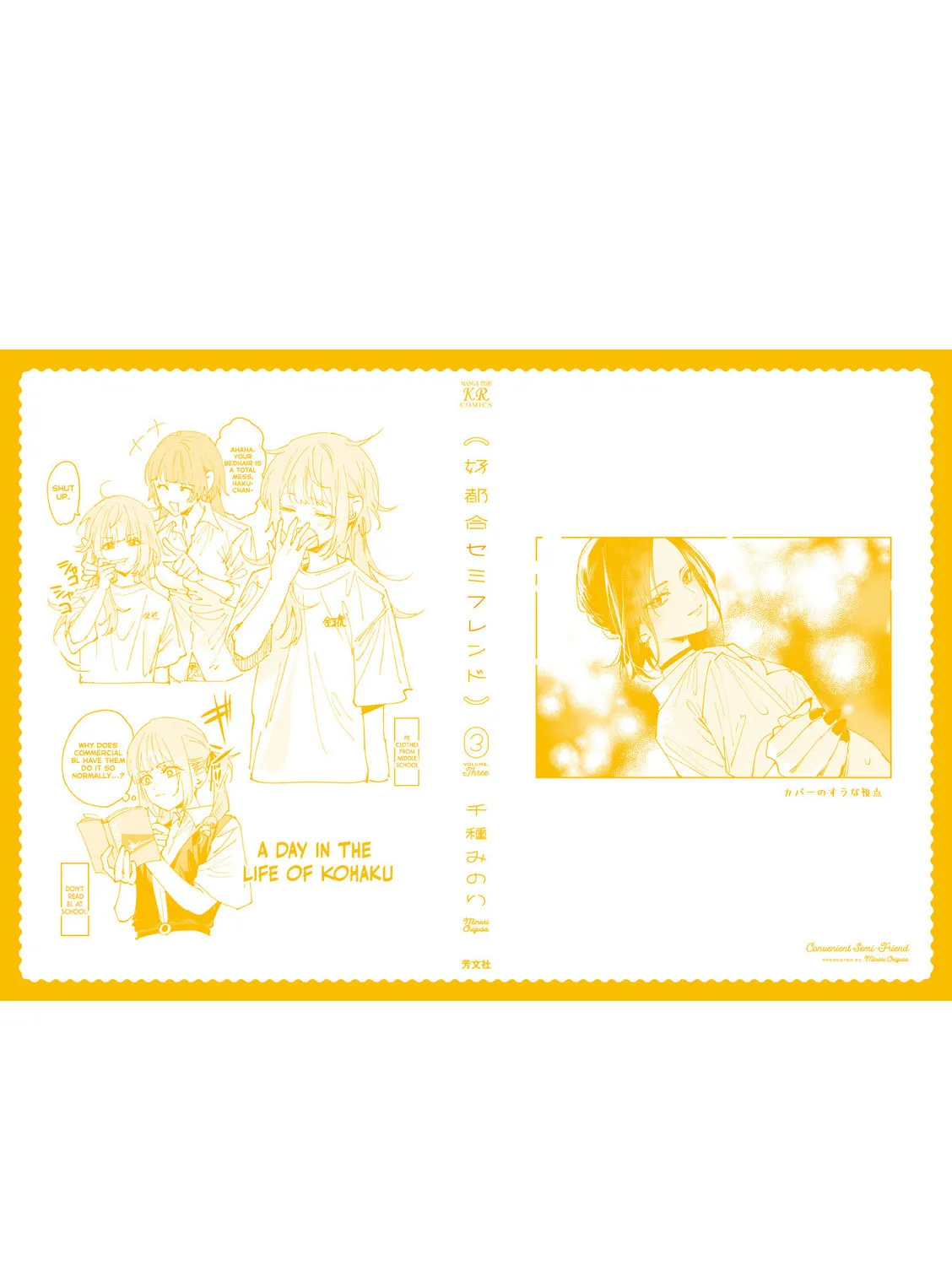Convenient Semi-Friend Chapter 28.5 page 55 - 