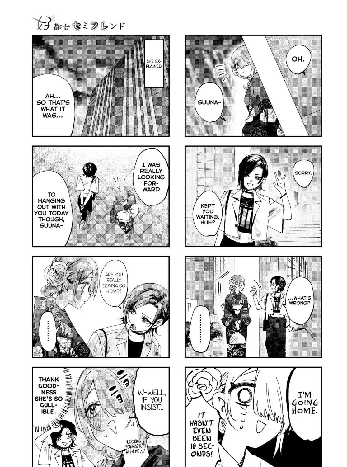 Convenient Semi-Friend Chapter 28 page 5 - 
