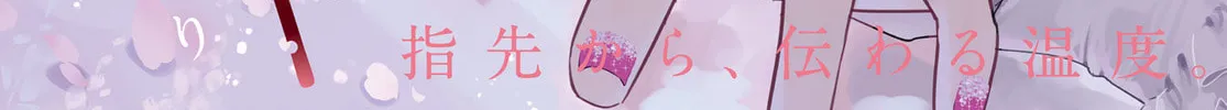 Convenient Semi-Friend Chapter 29 page 2 - 