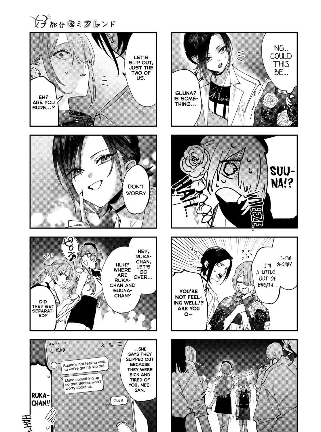 Convenient Semi-Friend Chapter 29 page 19 - 