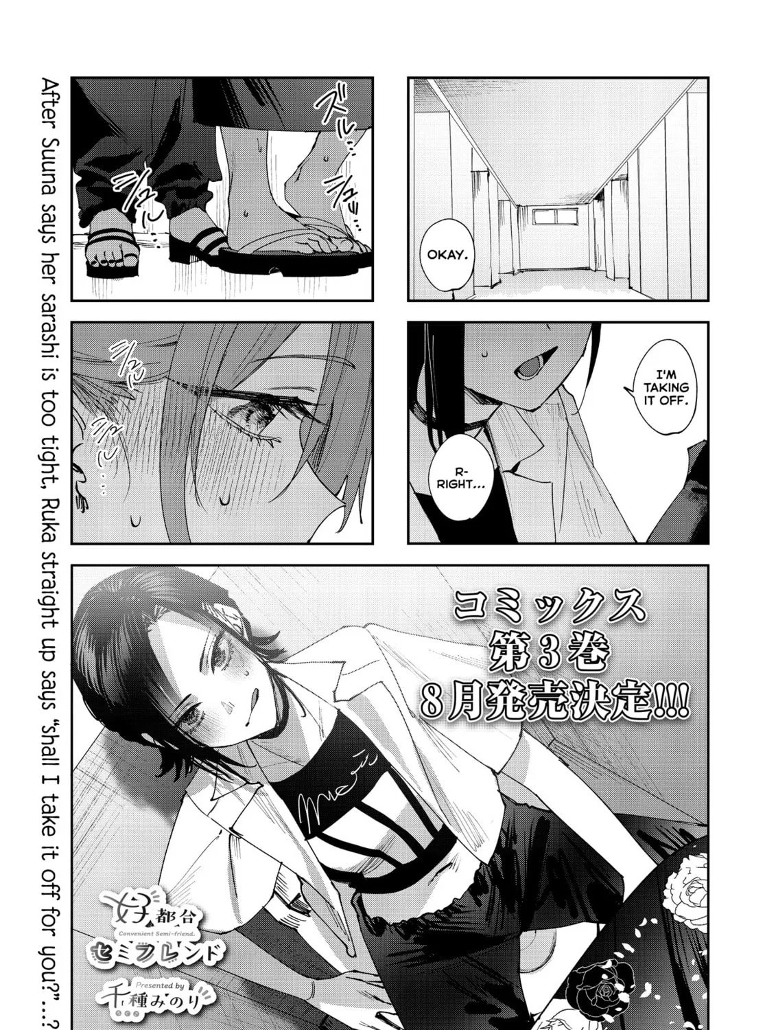 Convenient Semi-Friend Chapter 30 page 1 - 