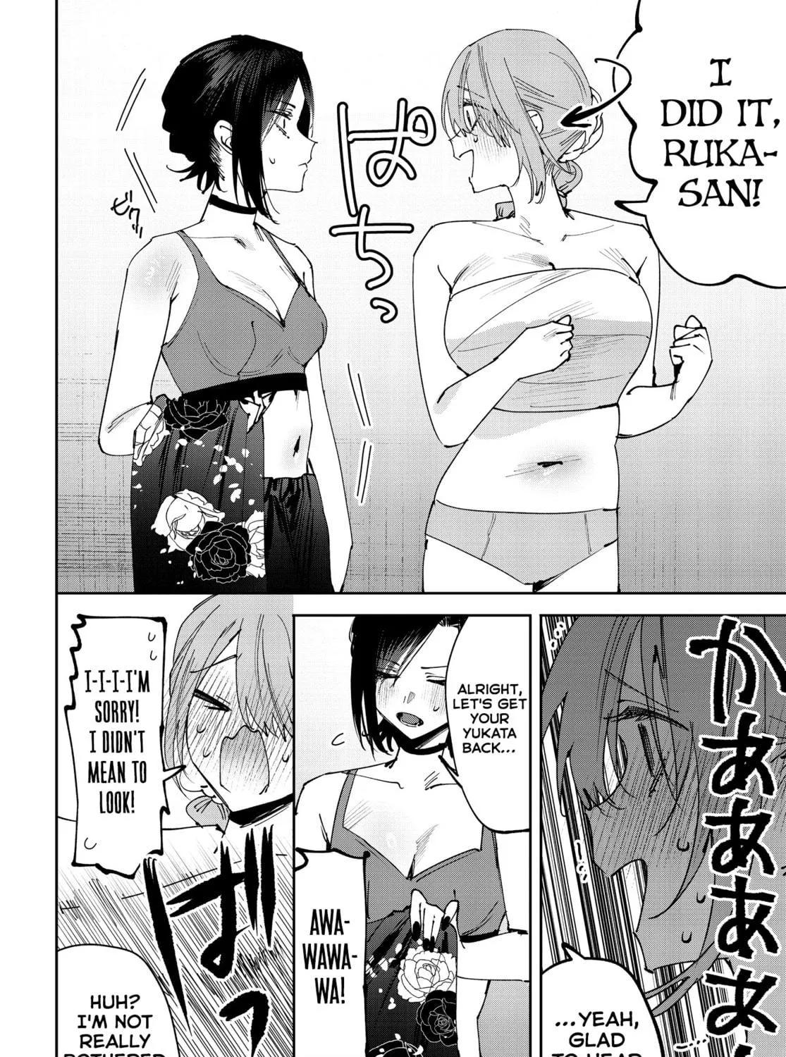 Convenient Semi-Friend Chapter 30 page 11 - 