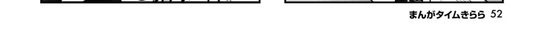 Convenient Semi-Friend Chapter 30 page 4 - 