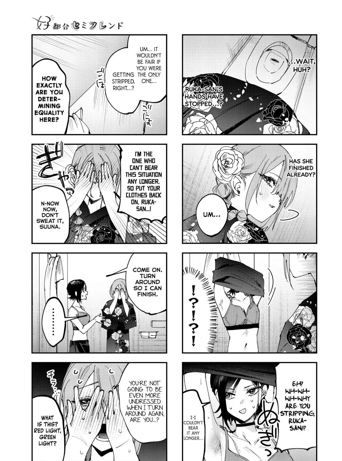 Convenient Semi-Friend Chapter 30 page 5 - 