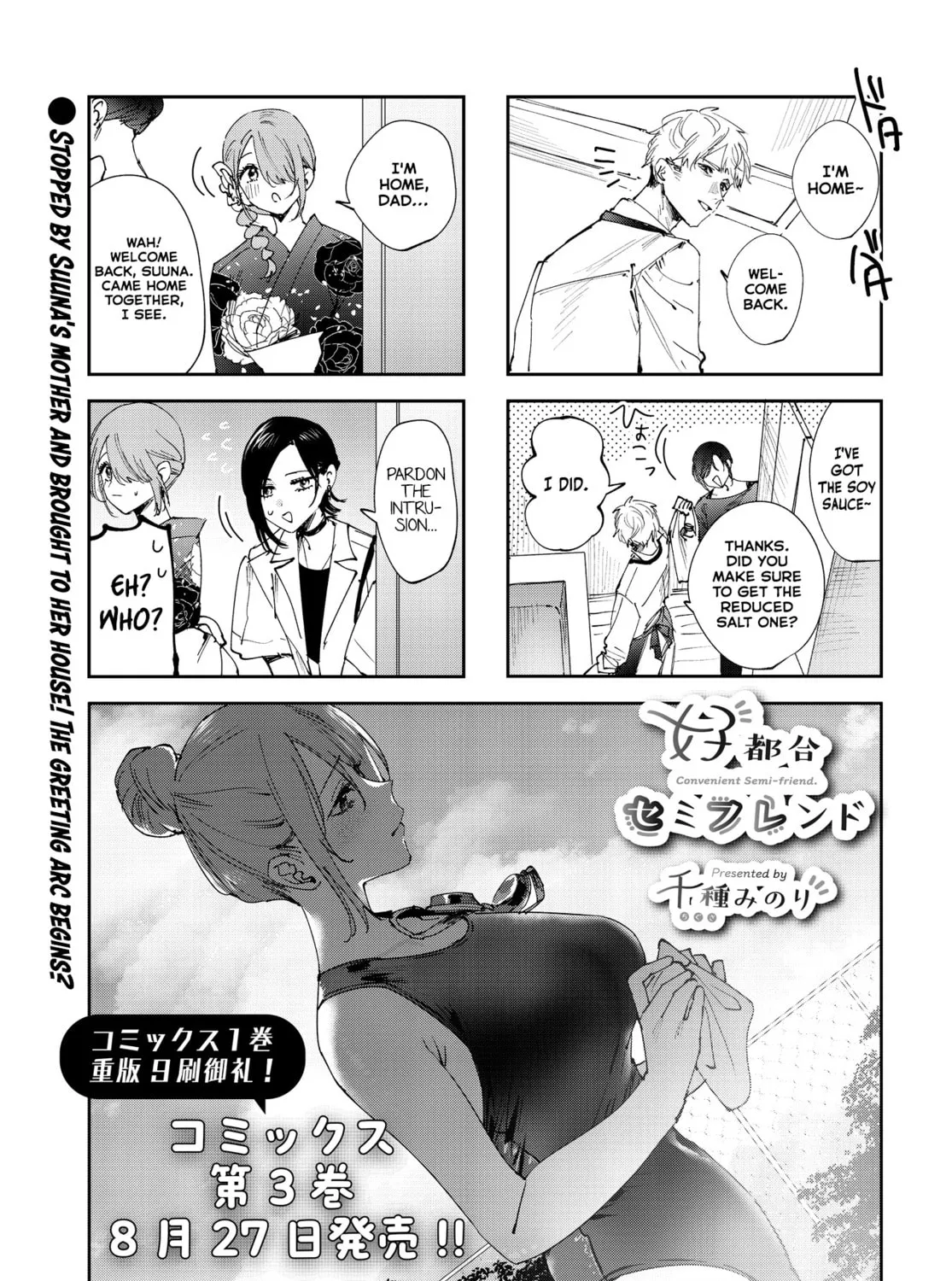Convenient Semi-Friend Chapter 31 page 1 - 