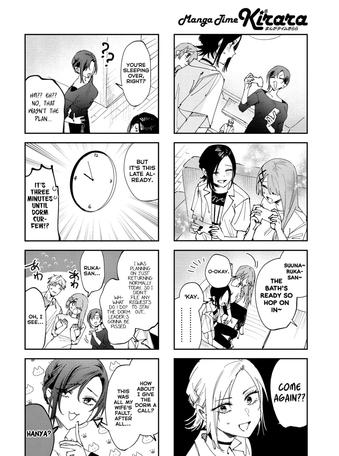 Convenient Semi-Friend Chapter 31 page 7 - 