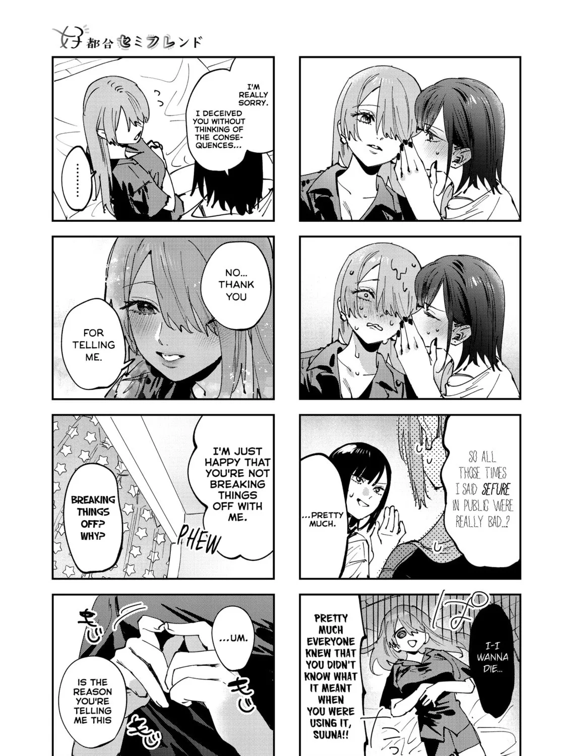 Convenient Semi-Friend Chapter 32 page 15 - 