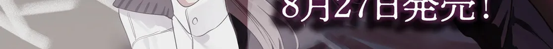 Convenient Semi-Friend Chapter 32 page 4 - 