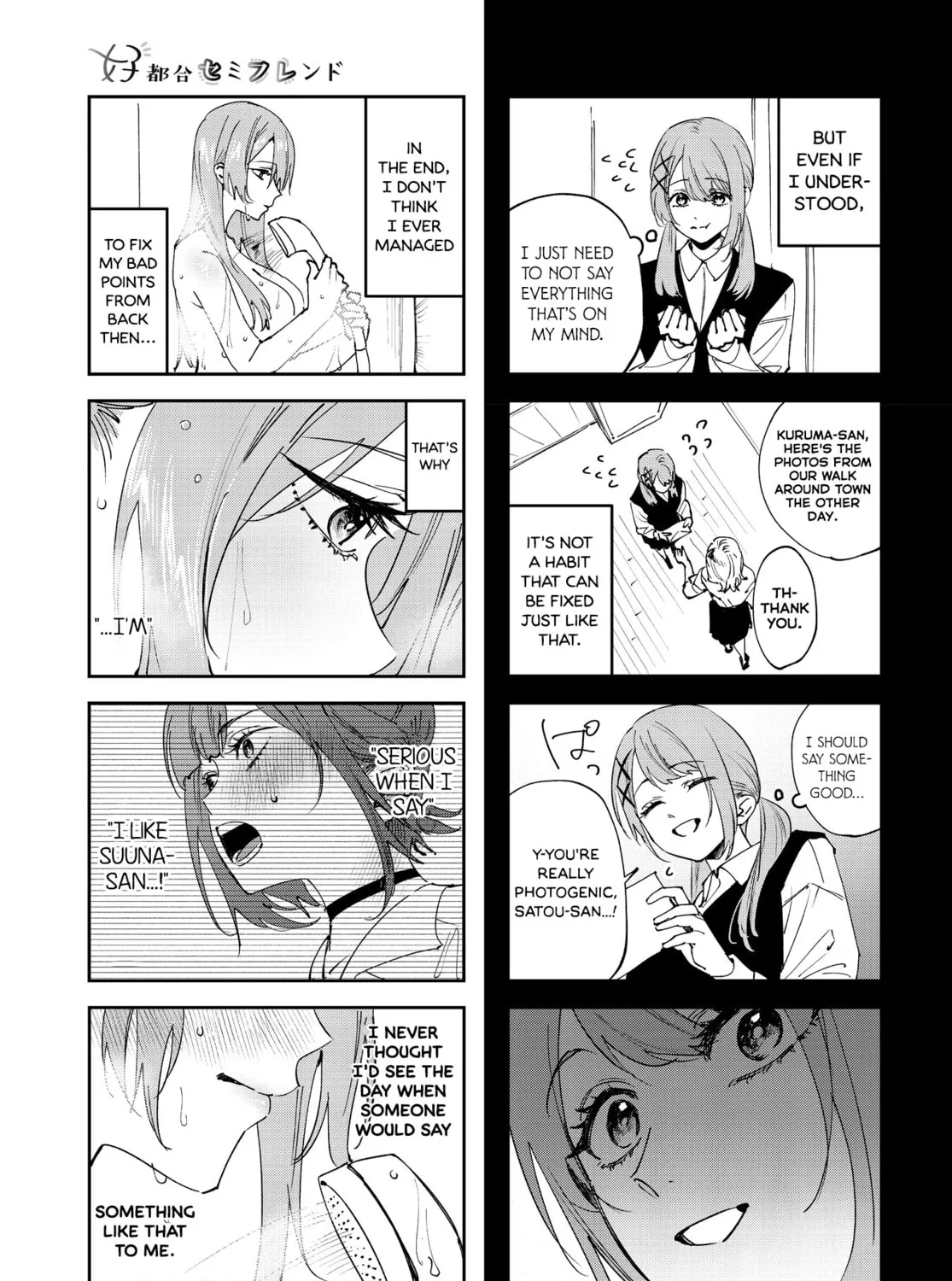 Convenient Semi-Friend Chapter 32 page 7 - 