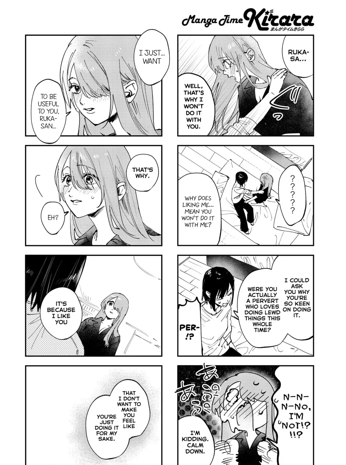 Convenient Semi-Friend Chapter 33 page 7 - 