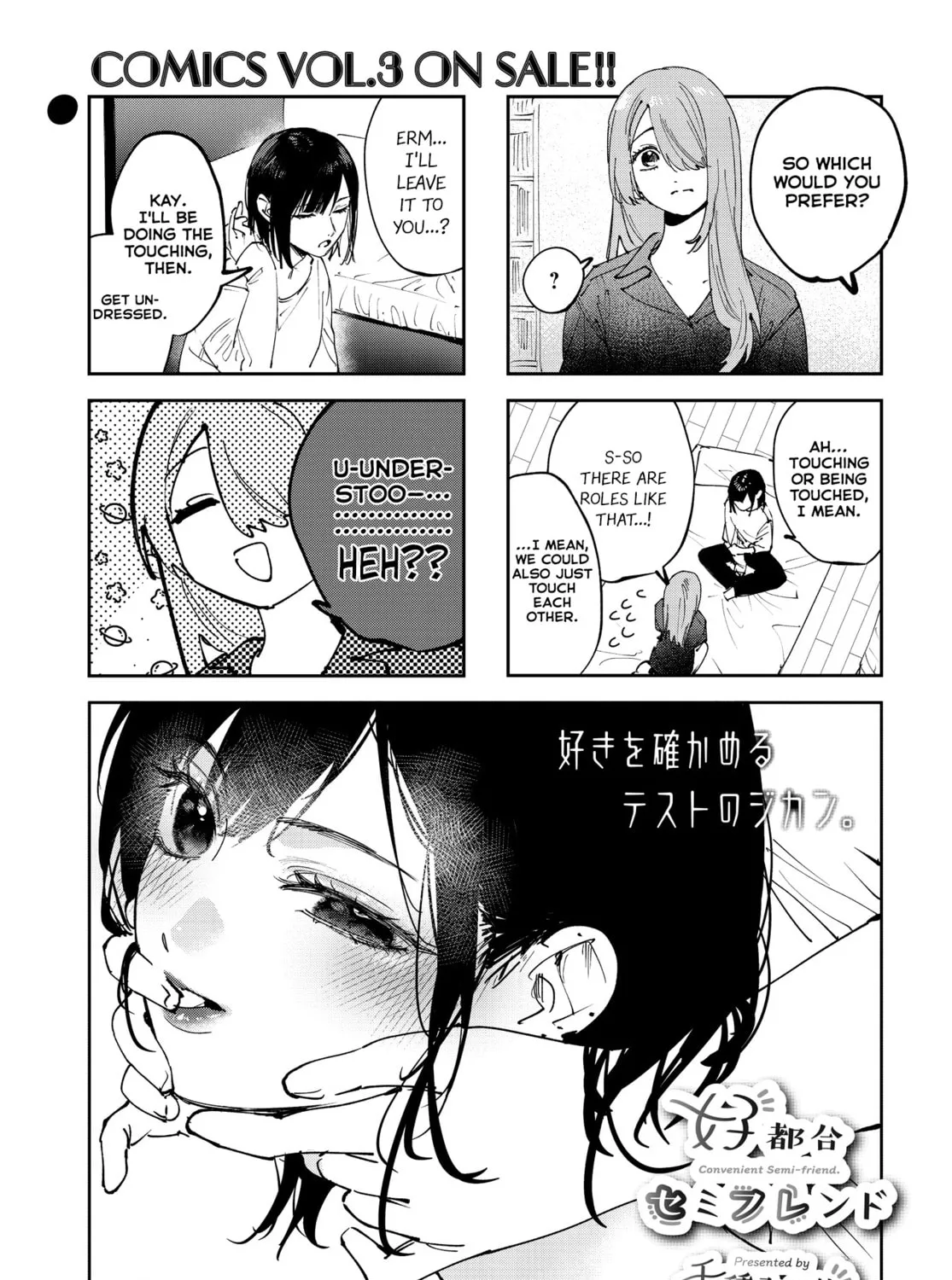 Convenient Semi-Friend Chapter 34 page 1 - 