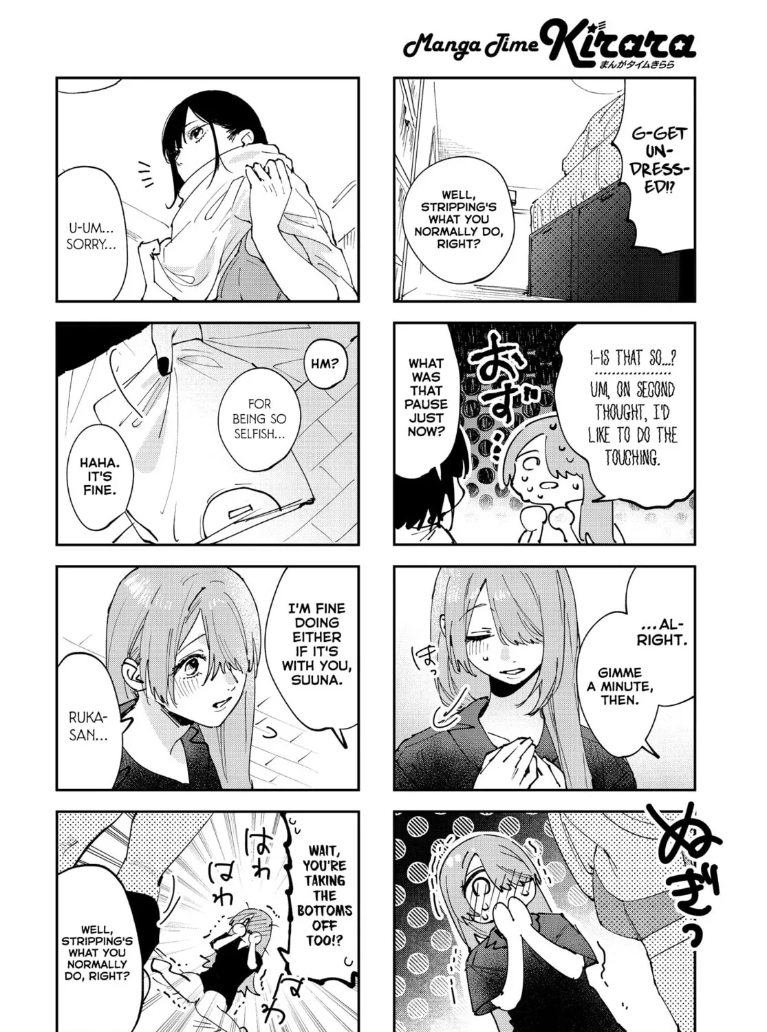 Convenient Semi-Friend Chapter 34 page 3 - 