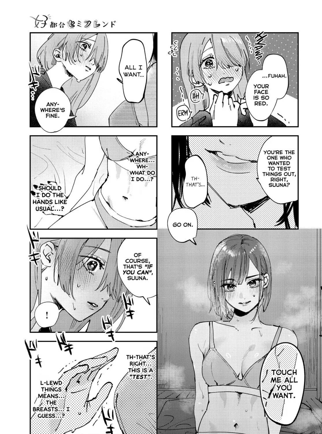 Convenient Semi-Friend Chapter 34 page 5 - 