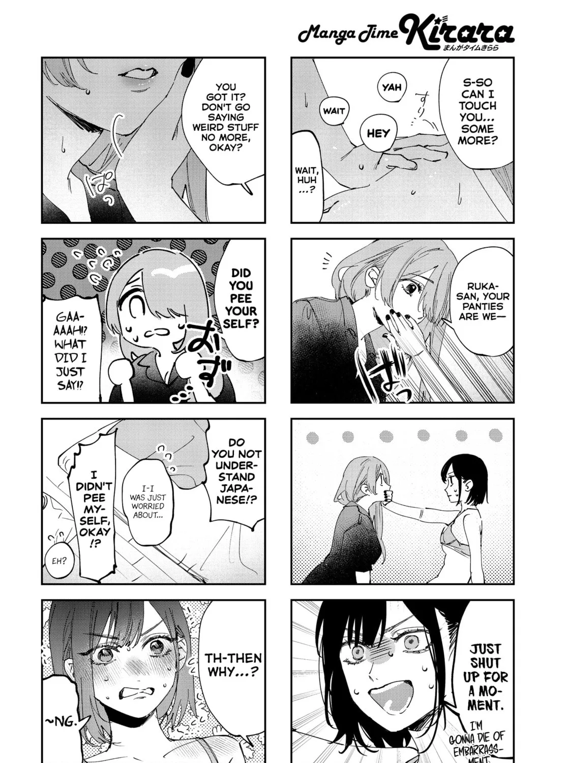 Convenient Semi-Friend Chapter 35 page 3 - 