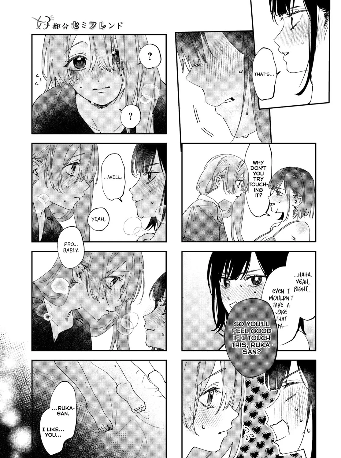 Convenient Semi-Friend Chapter 35 page 5 - 