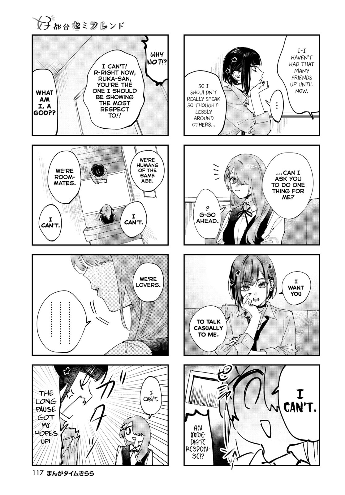 Convenient Semi-Friend Chapter 36 page 5 - 