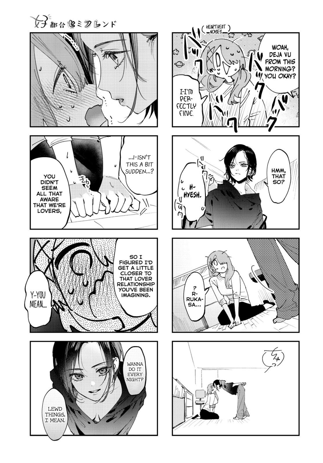 Convenient Semi-Friend Chapter 36 page 7 - 
