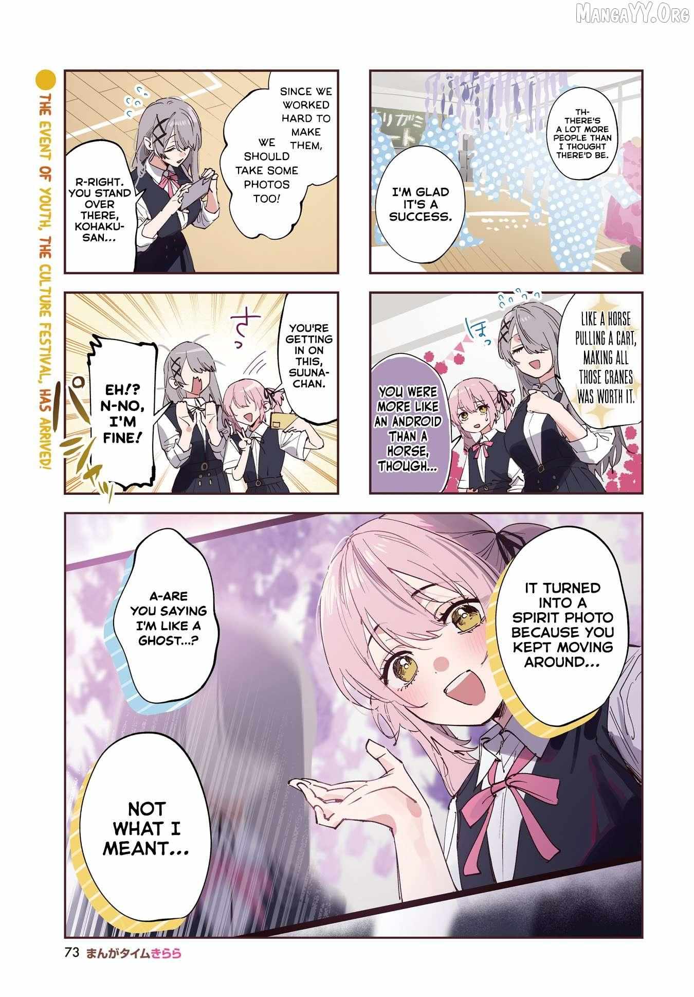 Convenient Semi-Friend Chapter 38 page 2 - 