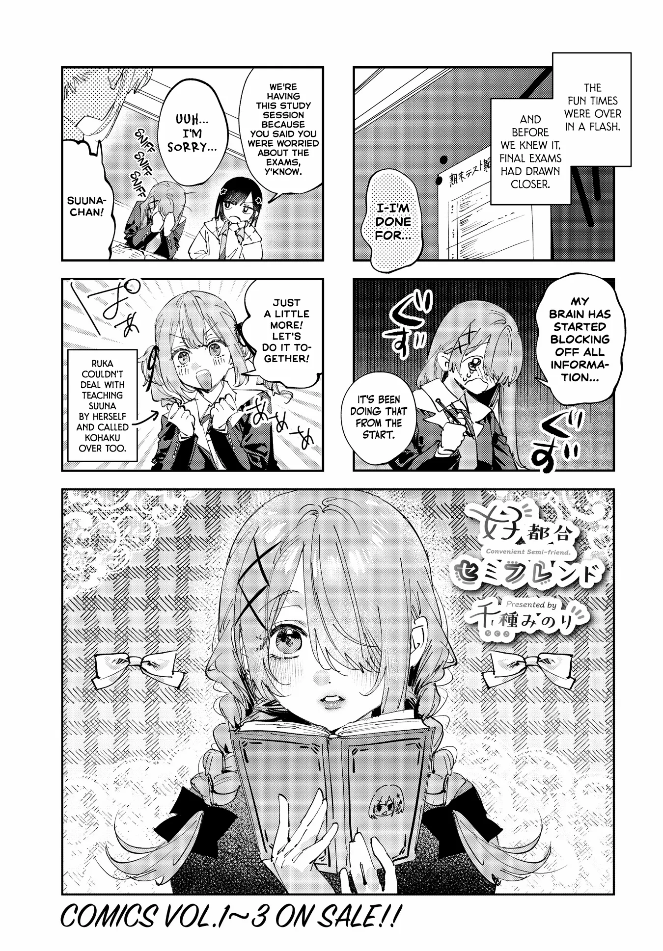 Convenient Semi-Friend Chapter 39 page 2 - 