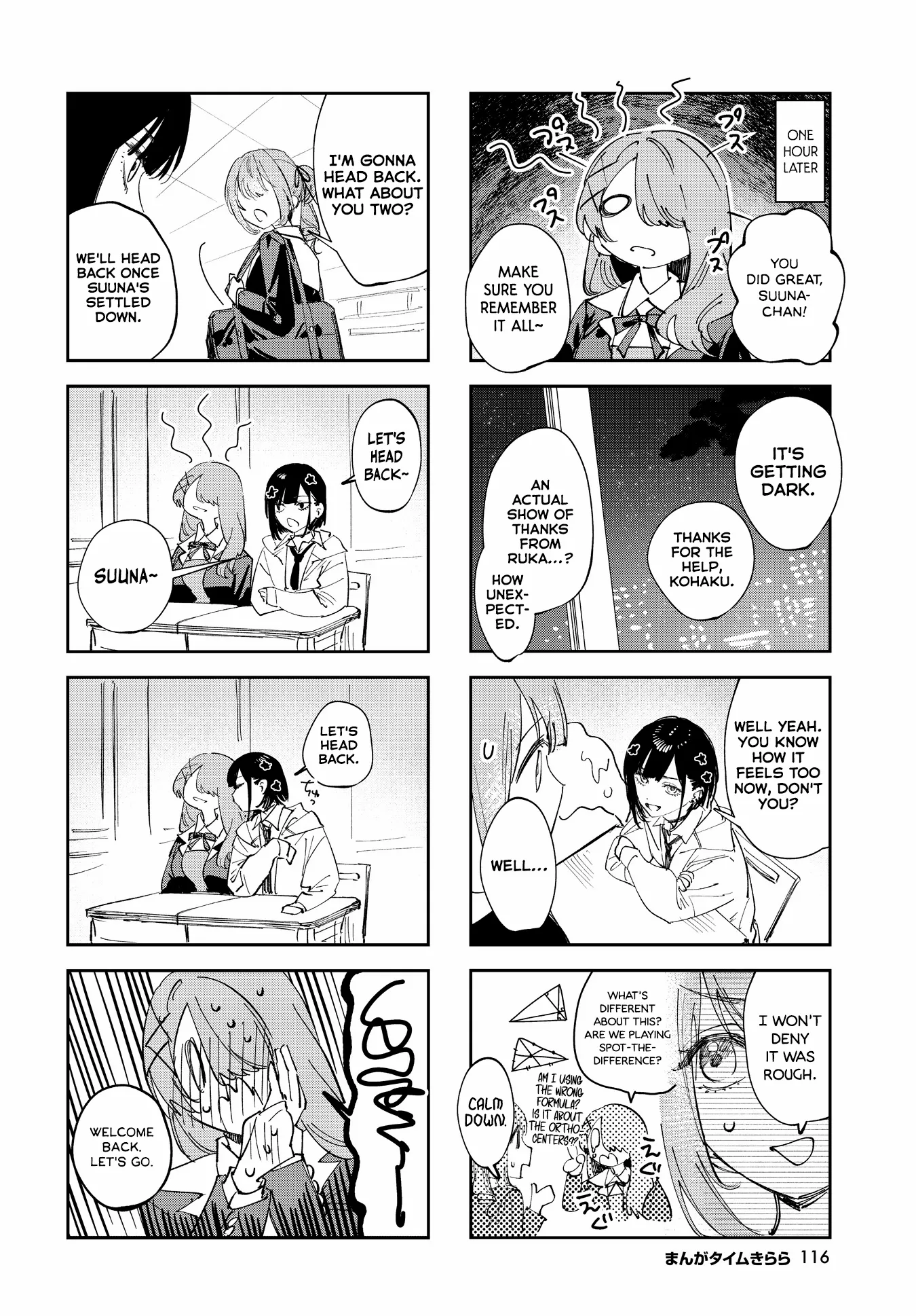Convenient Semi-Friend Chapter 39 page 3 - 