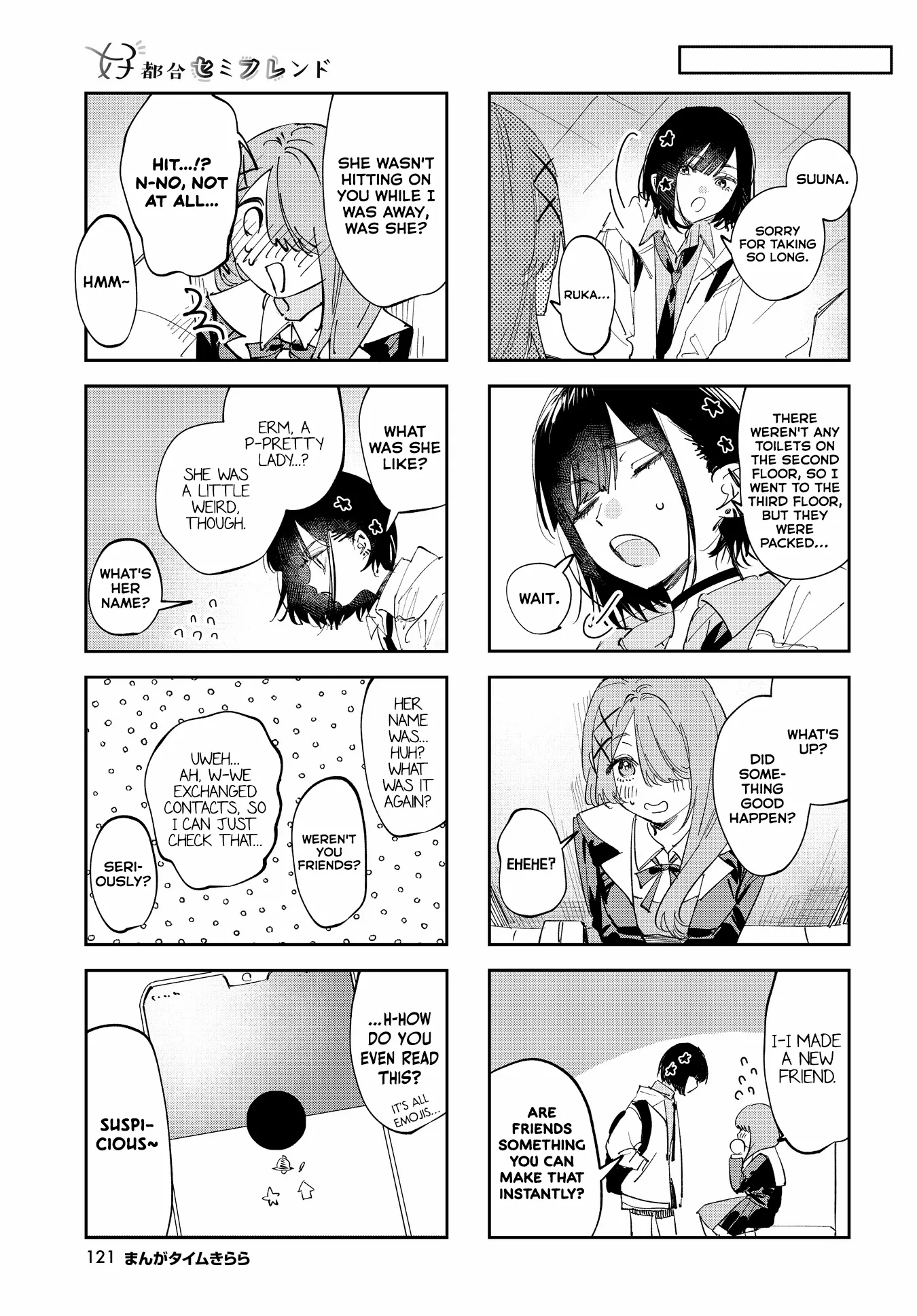 Convenient Semi-Friend Chapter 39 page 8 - 