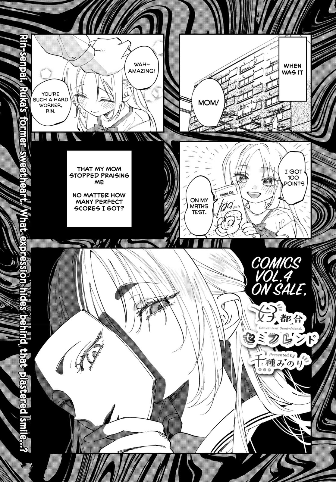 Convenient Semi-Friend Chapter 41 page 1 - 