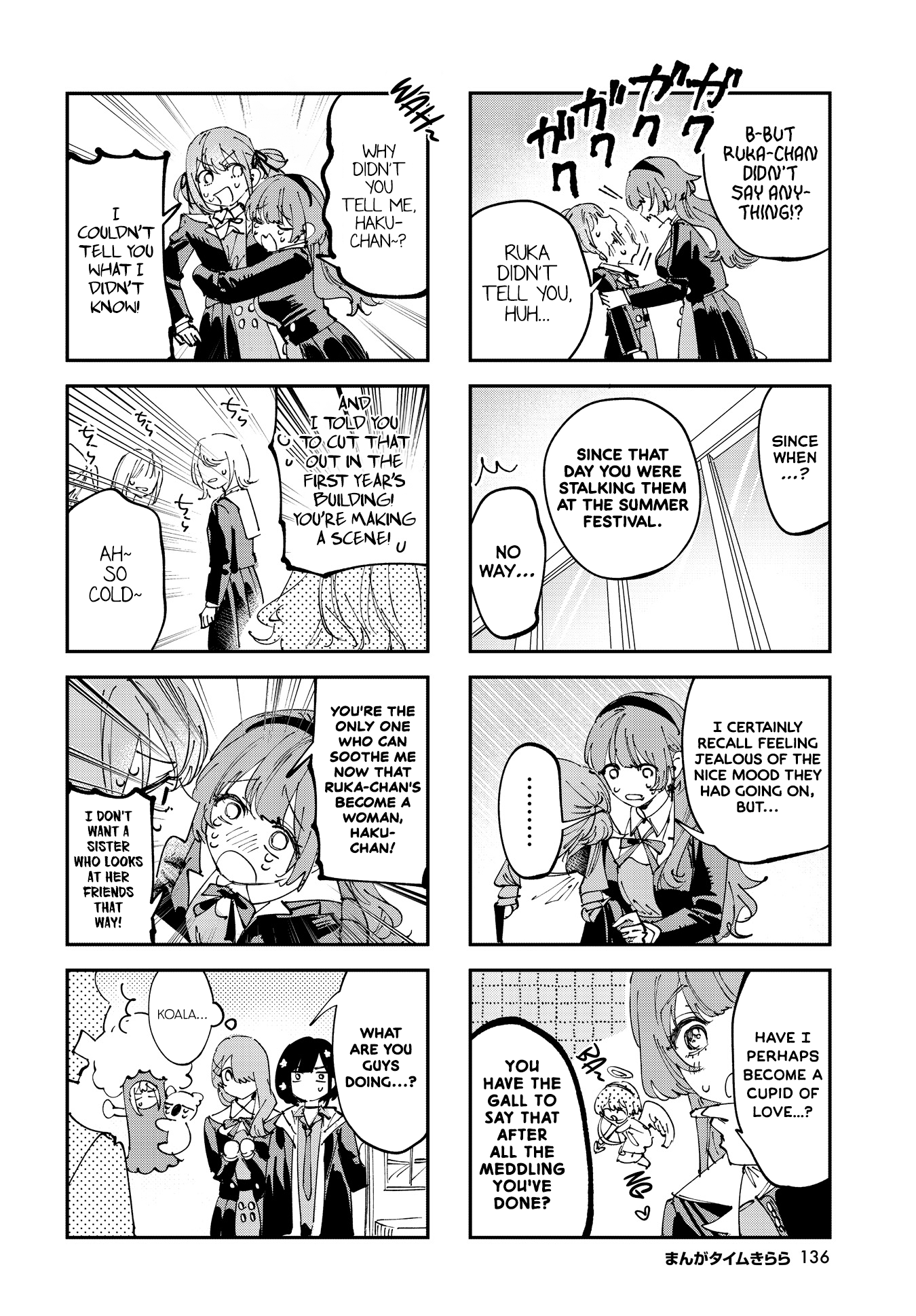 Convenient Semi-Friend Chapter 42.5 page 2 - 