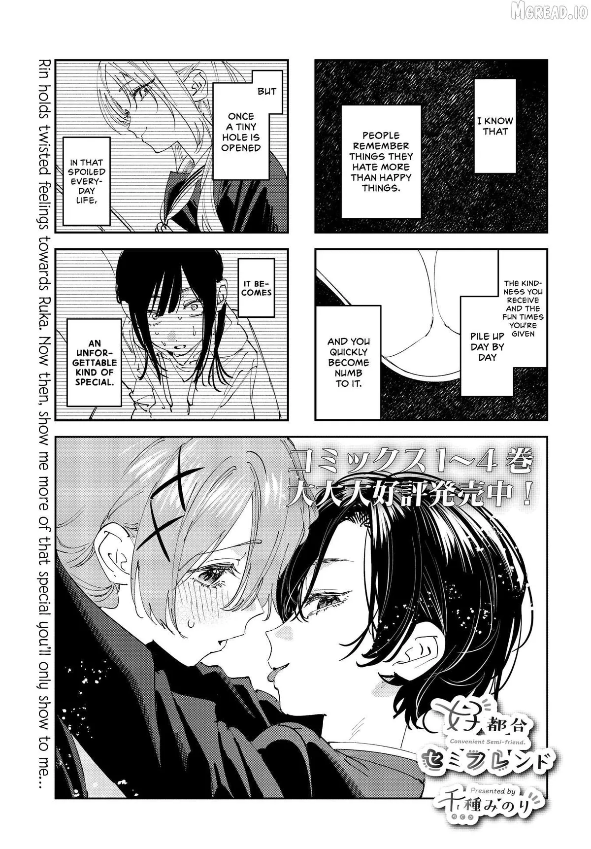 Convenient Semi-Friend Chapter 42 page 1 - 