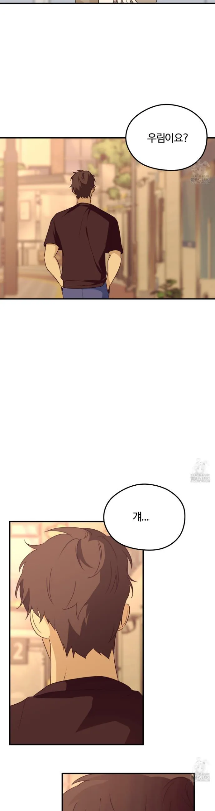 Conveyed Our Hearts Chapter 10 page 31 - 
