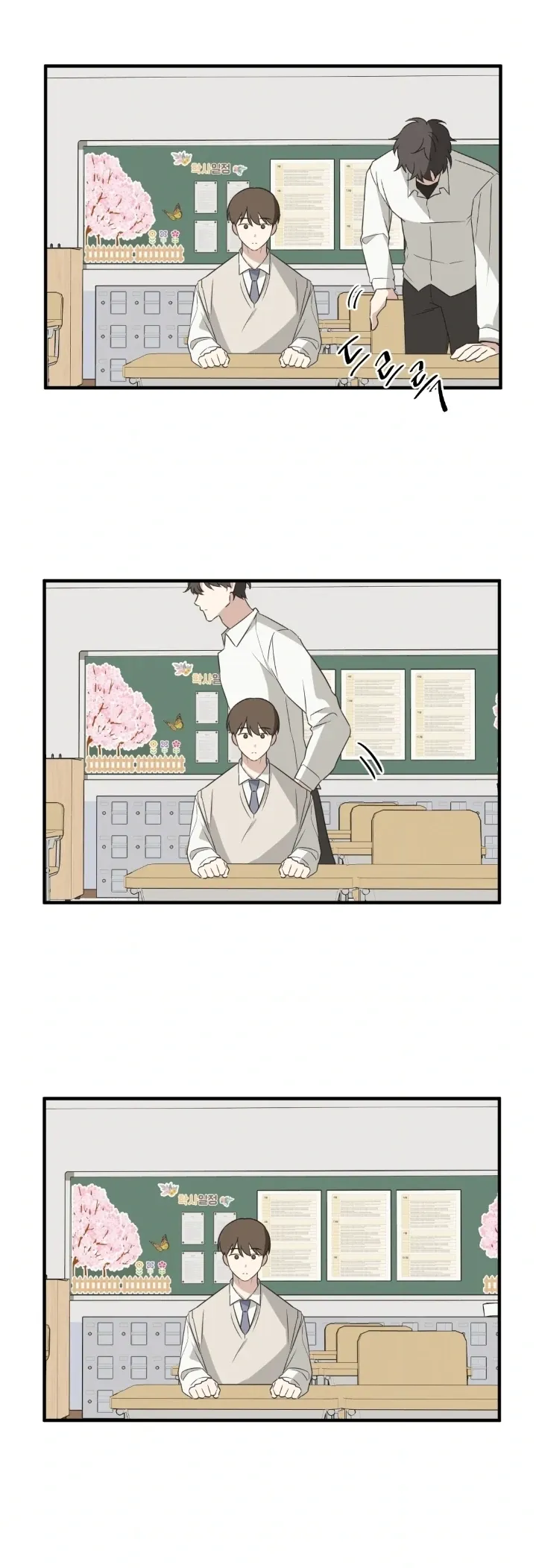 Conveyed Our Hearts Chapter 2 page 13 - 