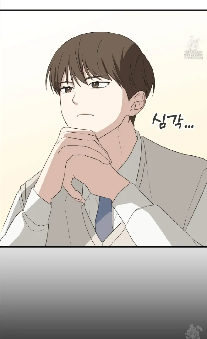 Conveyed Our Hearts Chapter 4 page 12 - 