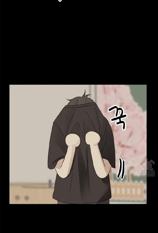 Conveyed Our Hearts Chapter 4 page 15 - 
