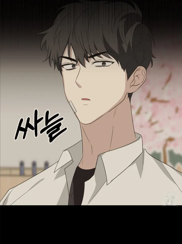 Conveyed Our Hearts Chapter 4 page 23 - 