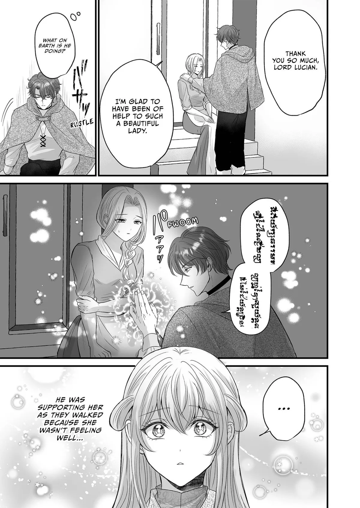 Convincing My Childhood Friend to Father My Favorite Character! Chapter 4 page 8 - 