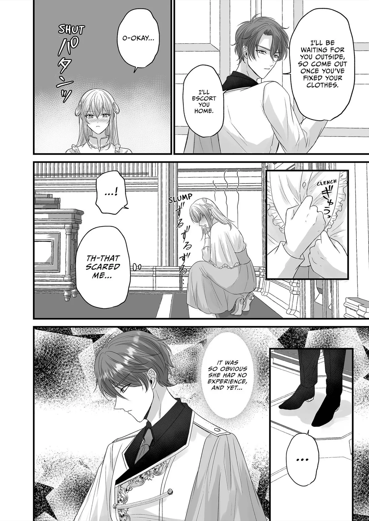 Convincing My Childhood Friend to Father My Favorite Character! Chapter 7 page 7 - 