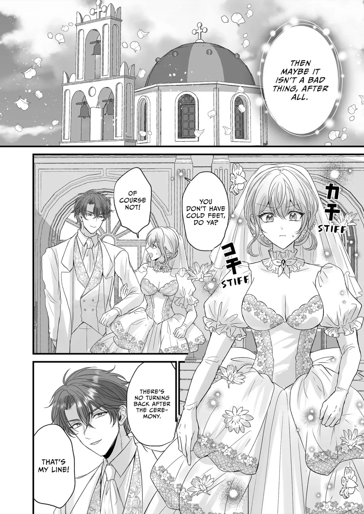 Convincing My Childhood Friend to Father My Favorite Character! Chapter 9 page 4 - 
