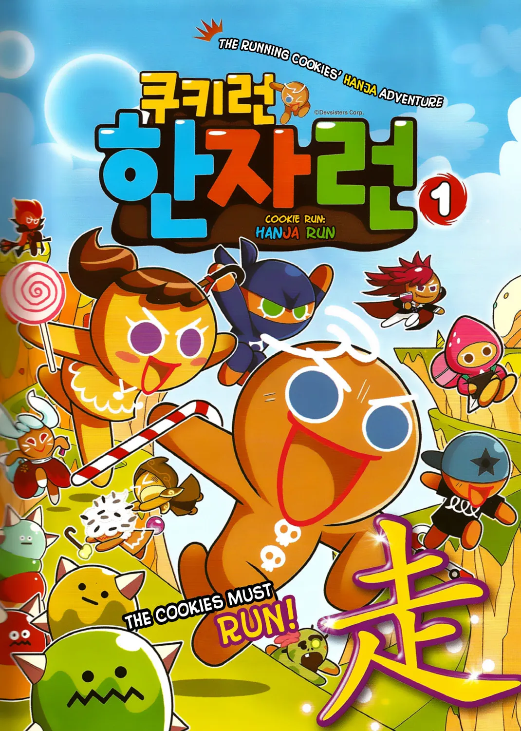Cookie Run Kingdom Chapter 1 page 1 - 