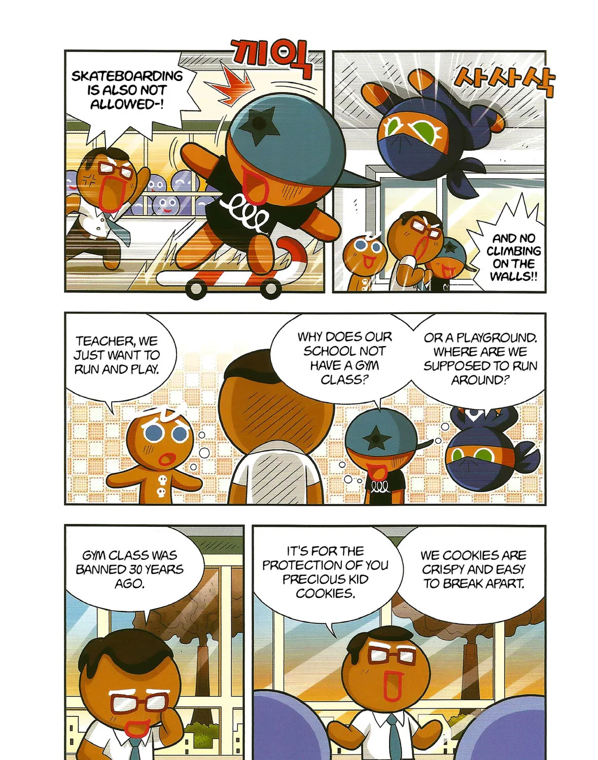Cookie Run Kingdom Chapter 1 page 16 - 