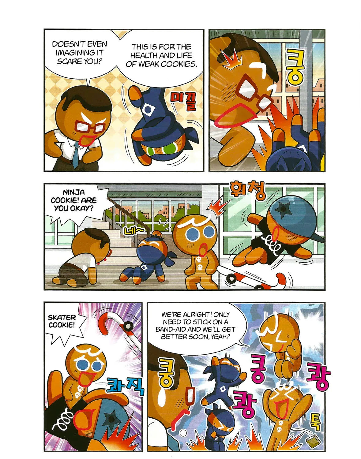 Cookie Run Kingdom Chapter 1 page 20 - 