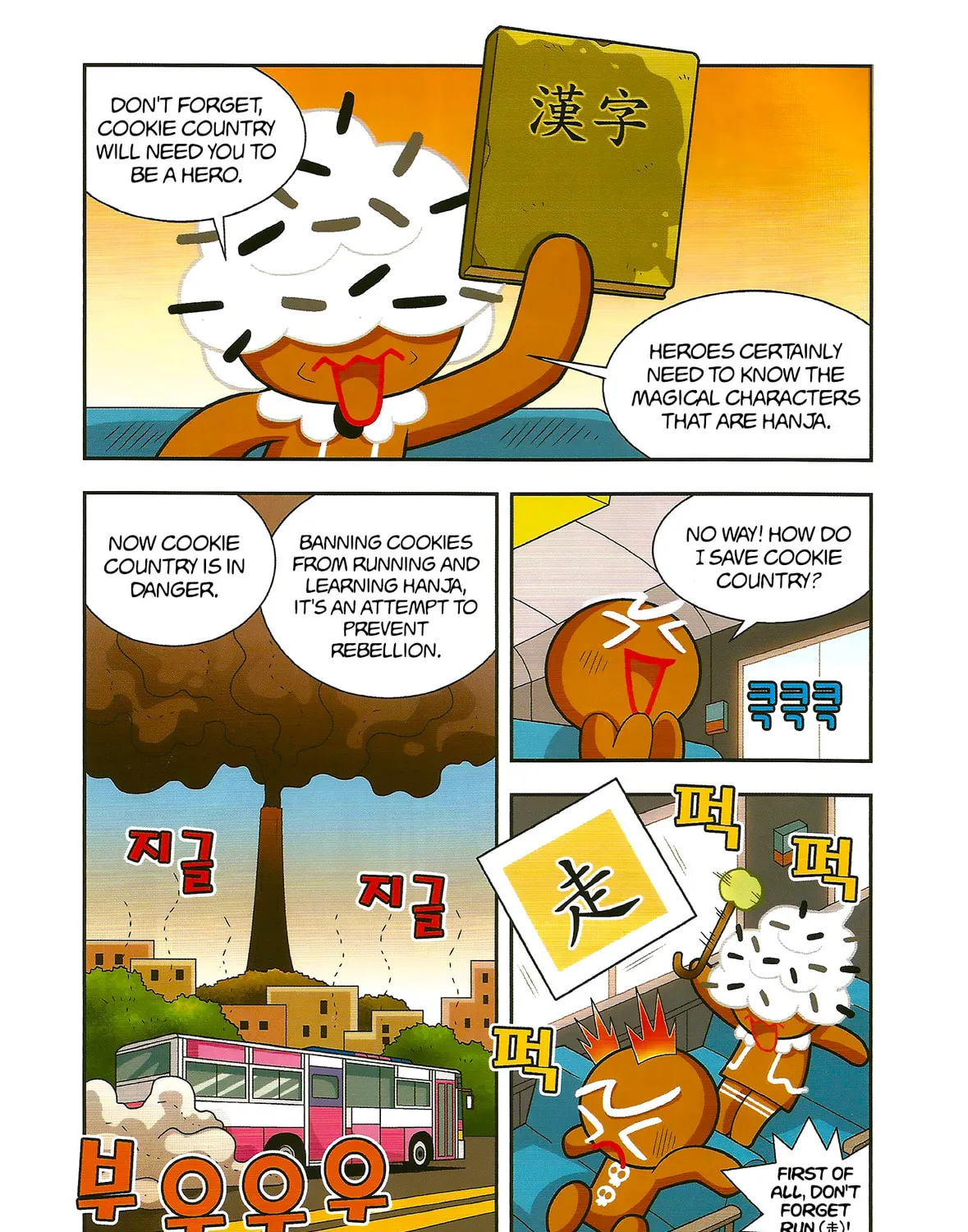 Cookie Run Kingdom Chapter 1 page 40 - 