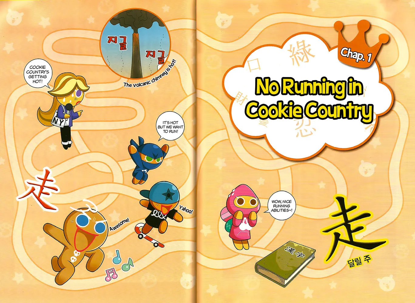 Cookie Run Kingdom Chapter 1 page 5 - 