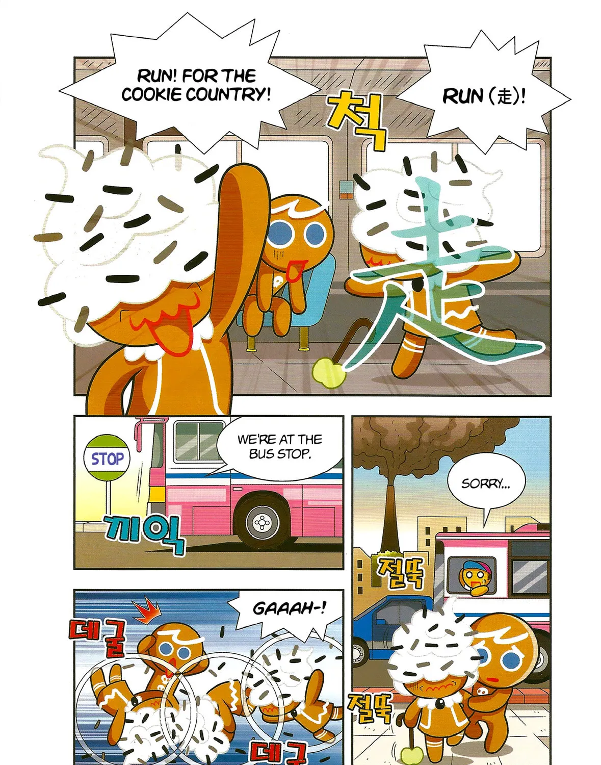 Cookie Run Kingdom Chapter 1 page 42 - 