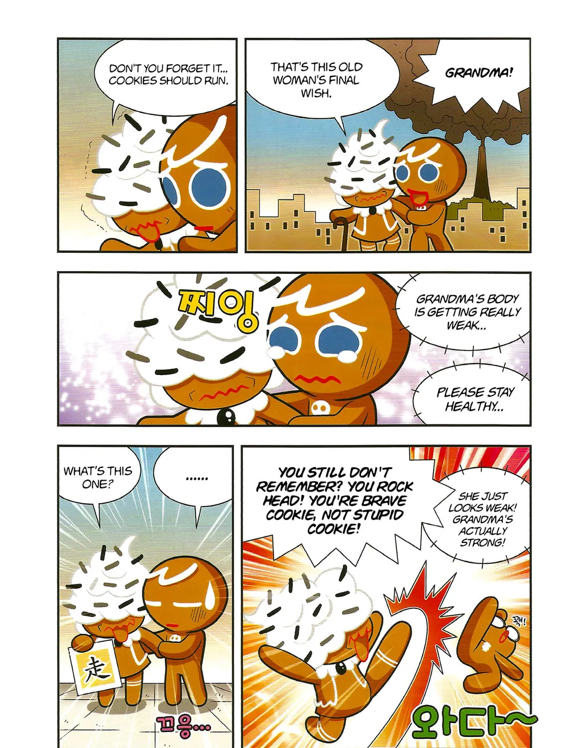 Cookie Run Kingdom Chapter 1 page 44 - 