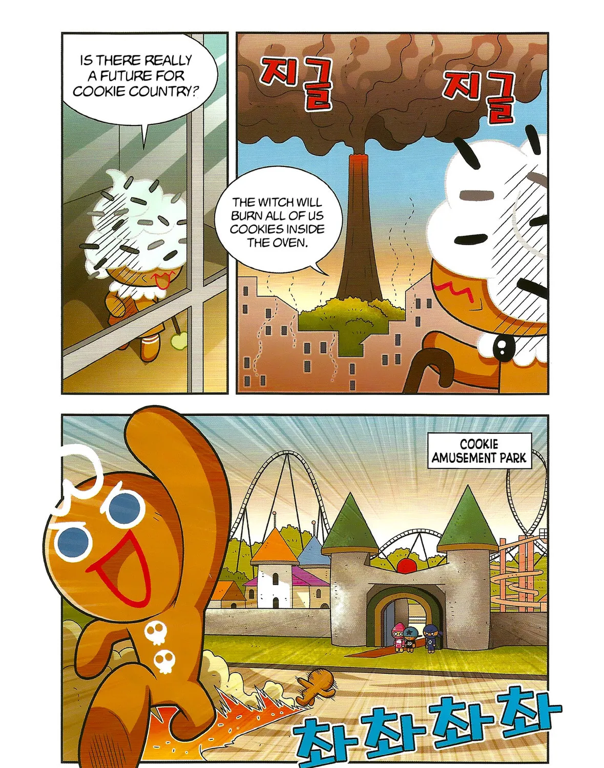 Cookie Run Kingdom Chapter 1 page 50 - 