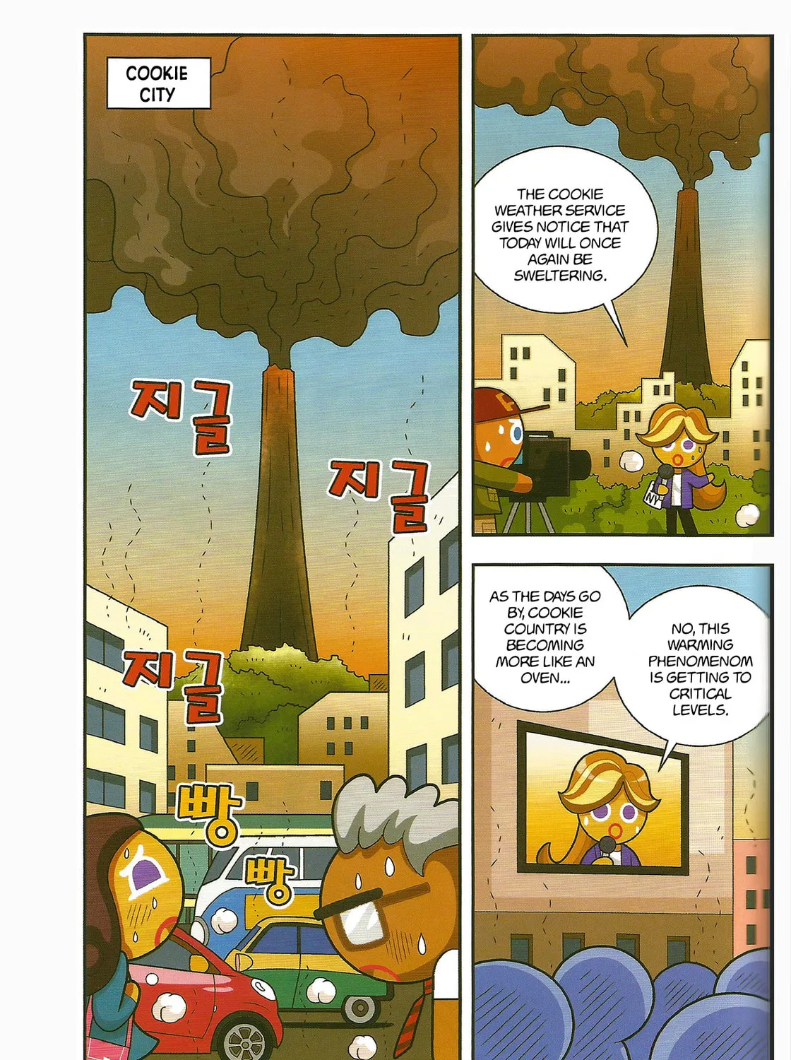 Cookie Run Kingdom Chapter 1 page 6 - 