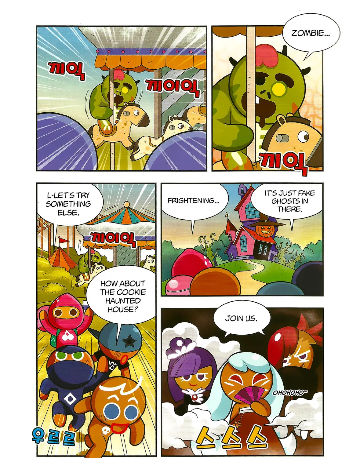 Cookie Run Kingdom Chapter 1 page 56 - 