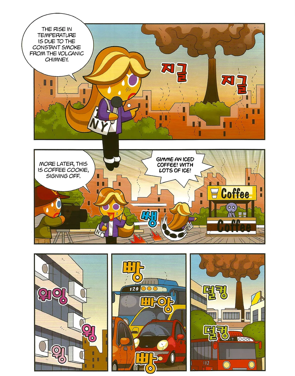Cookie Run Kingdom Chapter 1 page 8 - 